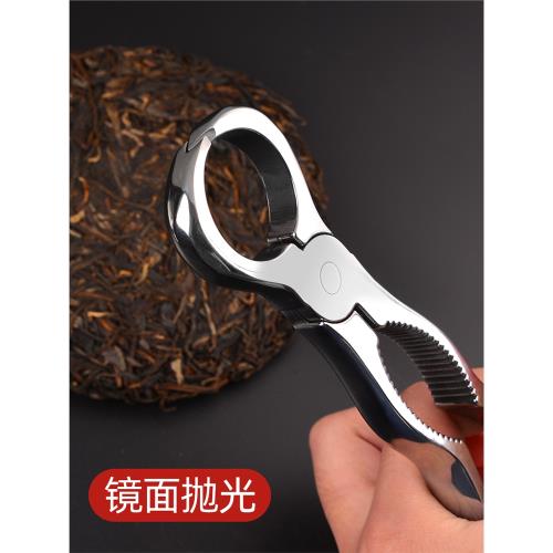 茶鉗不銹鋼茶針茶刀普洱茶刀手工茶餅撬刀開茶餅剪刀茶具配件硬茶|茶道
