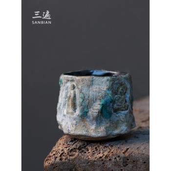 三遍手作敦煌粗陶柴燒主人杯純手工志野燒茶杯復古可養老巖泥單杯