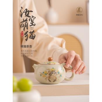 七潯 仿宋汝窯米黃西施壺可養開片陶瓷家用過濾單壺功夫茶具茶壺