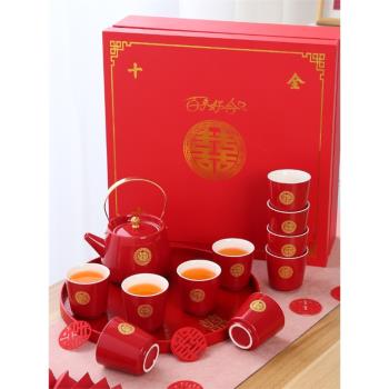 結婚茶具套裝紅色大號訂婚陪嫁喜事改口敬茶杯陶瓷泡茶壺喜盤禮盒