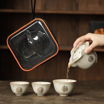 汝窯旅行茶具套裝家用百福快客杯戶外露營一壺二杯便攜式喝茶裝備