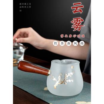 側把玻璃公道杯加厚耐熱高硼矽耐高溫玻璃杯泡茶分茶器茶道公杯