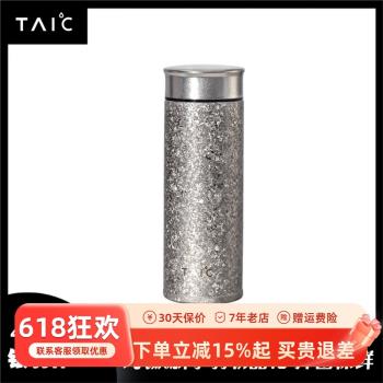 TAIC純鈦保溫杯帶濾網高檔泡茶銀羽杯新升級款400ML