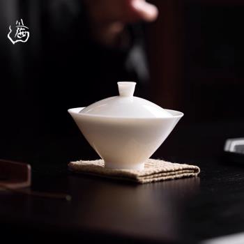 羊脂玉白瓷斗笠蓋碗小號泡茶碗德化陶瓷功夫茶具純白薄胎單個茶碗