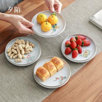 汝窯茶點盤中式復古陶瓷零食蛋糕託盤客廳茶幾乾果盤家用甜品茶臺