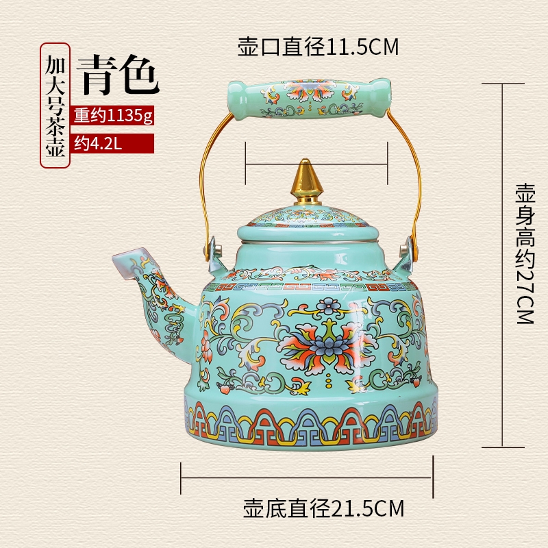 藏式牛馬牌八吉祥茶壺沖茶壺敬水壺餐具酥油茶具西藏民族特色搪瓷|茶壺