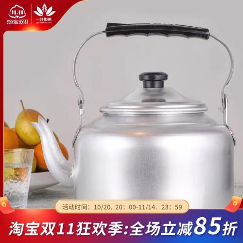 開水壺燒水壺老式鋁壺酥油茶壺燃氣灶煤氣用大容量家用藏餐式飯店|茶壺