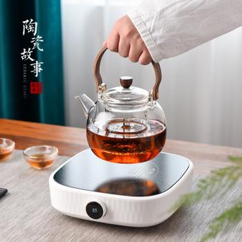 陶瓷故事蒸煮茶壺耐熱玻璃燒水壺電陶爐煮茶器套裝家用過濾泡茶壺