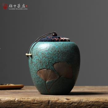陶瓷茶葉罐軟木塞密封罐 粗陶手工杏葉醒茶罐 日式陶罐 普洱茶倉