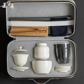 羊脂玉白瓷功夫茶具套裝景德鎮蓋碗家用旅行便攜戶外高檔小套禮盒