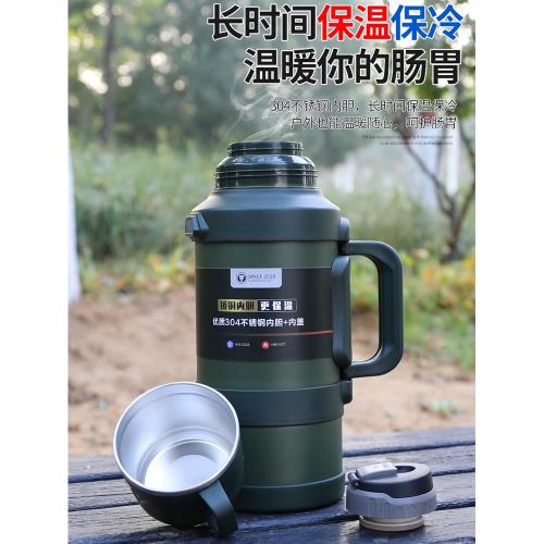 保溫壺大容量 泡茶水壺戶外大號保溫杯車載外出316不銹鋼便攜暖瓶