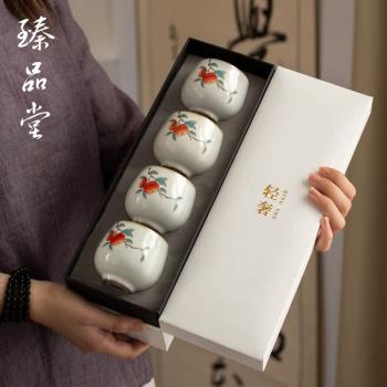 臻品堂 汝窯茶杯禮盒套裝四杯組合裝 陶瓷品茗杯主人杯茶盞隨手禮
