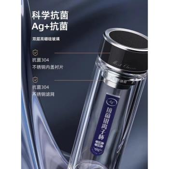 富光銀離子抗菌玻璃杯雙層防燙透明泡茶杯男商務車載辦公水杯團購