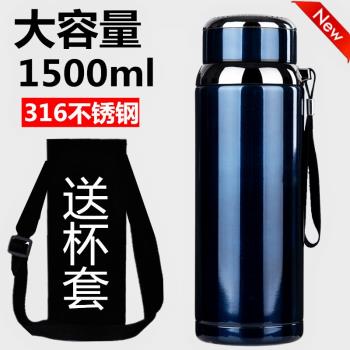 大容量316不銹鋼真空保溫水茶杯便攜戶外800ml帶濾網號男士女1000