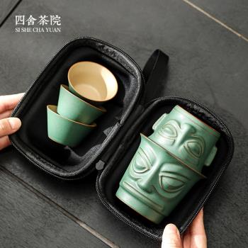 三星堆創意青銅面具旅行茶具戶外便攜式露營喝茶裝備2024新款S