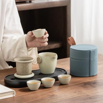 汝窯功夫簡約戶外便攜式旅行茶具