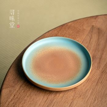 雅緻陶器壺承茶托盤｜復古窯變粗陶圓形小茶盤家用陶瓷茶具茶點盤