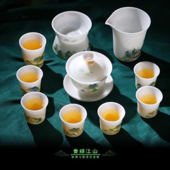 唐舍青綠江山中式高階功夫茶具冰種羊脂玉瓷白瓷茶具套裝家用禮品