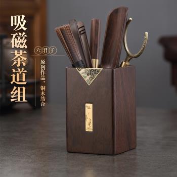 茶道六君子茶具配件用品大全茶臺泡茶工具套裝茶刀茶杯墊茶桌擺件