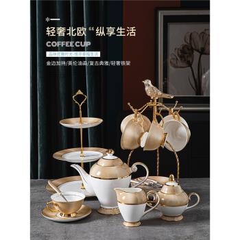 精緻高階感輕奢英式下午茶咖啡杯