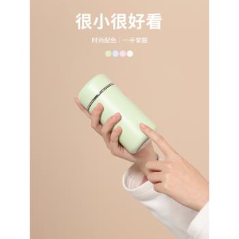 316不銹鋼保溫杯女高顏值迷你水杯兒童學生外出200ml便攜小巧杯子