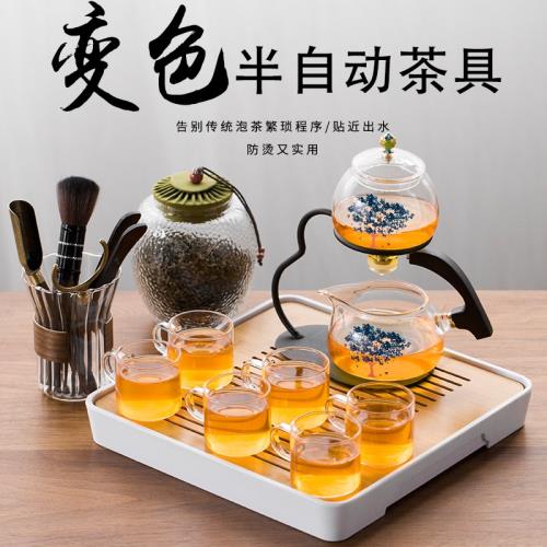 櫻花變色全自動懶人玻璃茶具辦公室簡約功夫茶杯套裝創意防燙茶器