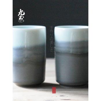 九土手工杯子陶瓷茶水杯簡約日式咖啡杯牛奶杯情侶對杯套裝陶瓷杯