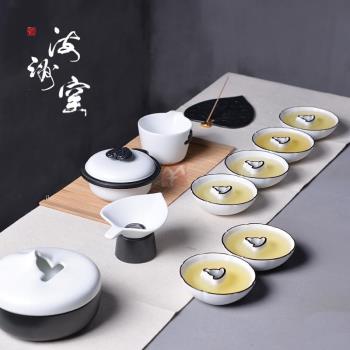功夫茶具套裝茶道整套家用簡約現代陶瓷泡茶茶杯