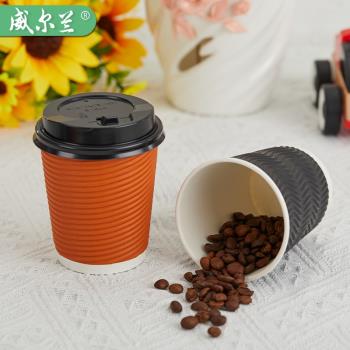 威爾蘭一次性商用加厚雙層瓦楞咖啡杯防燙奶茶熱飲黑紅色100只