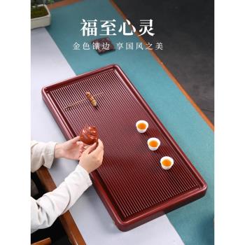 家用電木茶盤簡約高階德國工藝排水小型功夫茶具辦公室茶海茶臺