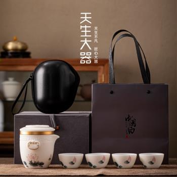天生大器 羊脂玉旅行快客杯戶外功夫茶具家用便攜式陶瓷隨行杯