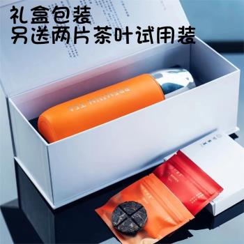 非常茗便攜式保溫杯陶瓷內膽戶外車載隨行杯茶水分離悶泡杯禮盒裝