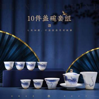 白瓷功夫茶具現代輕奢茶杯套裝中式陶瓷蓋碗茶杯泡茶神奇高檔送禮