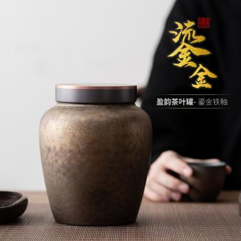 復古茶葉罐陶瓷密封罐日式風粗陶存儲罐大號防潮紅茶綠茶空罐家用