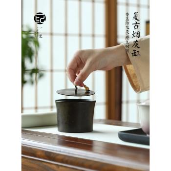 手工黃銅復古煙灰缸帶蓋煙缸防飛灰創意灰缸家用客廳茶室茶臺擺件