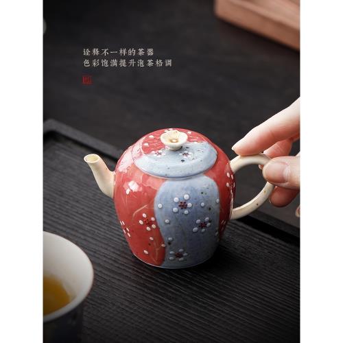 陶福氣 日式高檔把玩梅花小茶壺 家用個性茶盞泡茶壺精品陶瓷單壺