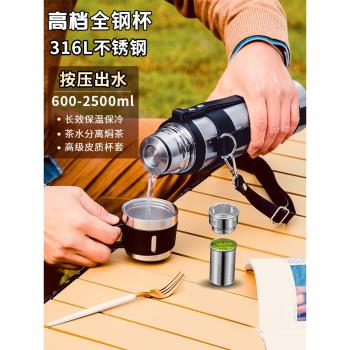高檔316L全不銹鋼保溫杯冬季男2024新款茶水分離燜茶杯大容量水杯