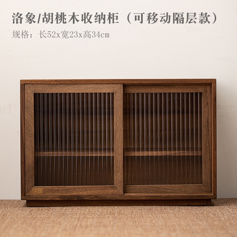 品瓷匯黑胡桃木茶桌收納柜滑軌防塵儲物柜小型中式家用玻璃展示柜|茶道
