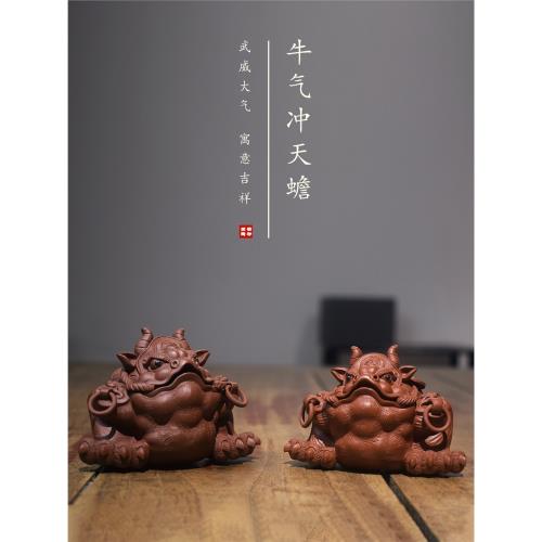 金蟾 置物 銅細工 蟾蜍 蛙 茶寵 装飾品 工芸品 美術品 金蟾 置物 銅細工 蟾蜍 蛙 茶寵 装飾品 工芸品 美術品 - メルカリ