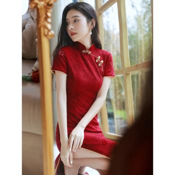 酒紅色旗袍敬酒服新娘夏季訂婚結婚禮服女高級感氣質長款蕾絲斜襟