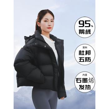反季95鵝絨雲朵零壓800蓬輕盈三防龜背泡芙短款加厚麵包羽絨服女