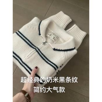 小個子白色polo領條紋寬松慵懶套頭毛衣女秋冬奶fufu羊毛針織上衣