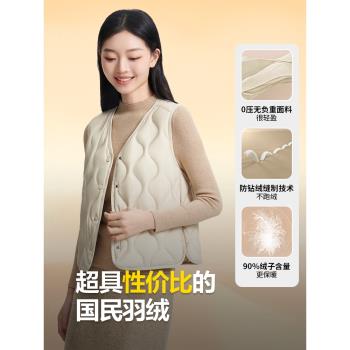 波司登羽絨馬甲女中老年輕薄保暖羽絨服媽媽內搭v領修身坎肩背心