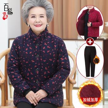 奶奶冬裝棉衣加絨加厚外套80歲70老年人衣服女媽媽裝全棉保暖棉襖