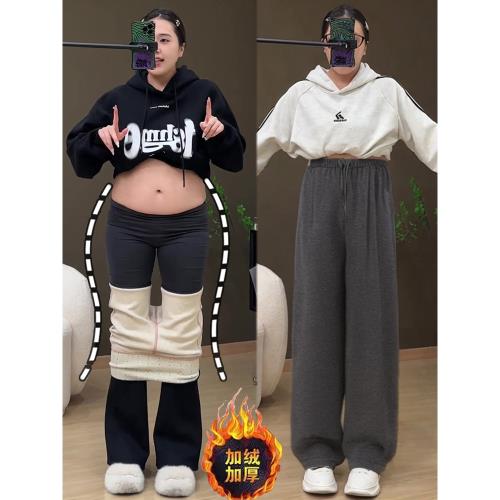 慵懶風休閑糯米褲女秋冬加絨胖MM梨型身材高腰直筒寬松顯瘦闊腿褲