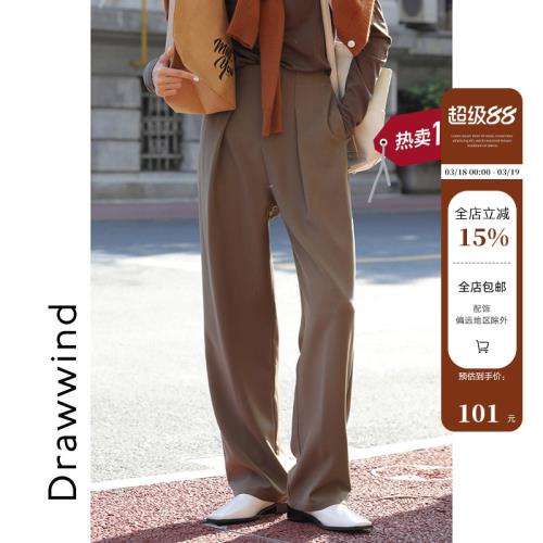 drawwind畫風顯瘦百搭休閑西裝褲