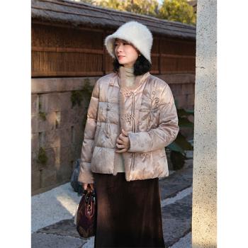 浮朵【寒枝】冬季新中式高貨輕奢釘珠刺繡保暖鵝絨水貂毛羽絨服
