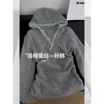 灰色蕾絲拼接修身針織衫上衣小個子褶皺連帽內搭打底衫毛衣女秋冬