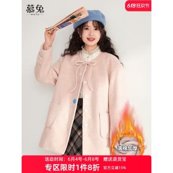 慕兔甜美粉色夾棉加厚毛呢外套女2024冬季新款寬松中長款呢子大衣