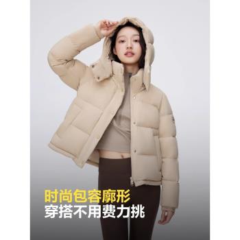 波司登2024年冬季新款女短款羽絨服小個子可拆帽女款外套舒適生活